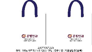 ���ι� | ���̼��ι�_�� 230x100x225mm