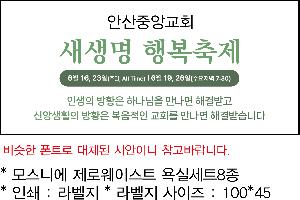 �μ� �þ� �̹��� 84946