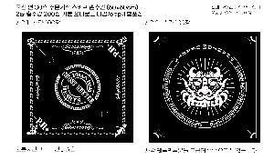 �Ƿ� | ������� �μ��ϴ� ��ī�� 30��60cm