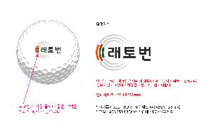 ������ǰ | Ÿ��Ʋ����Ʈ PRO V1 6����Ʈ 45X95X135mm