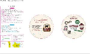 �������˹� | ������ ������ä 190*190mm