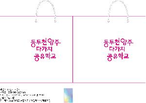 ���ι� | ������ ���̼��ι� ���� 260x100x360mm