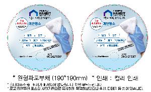 �������˹� | �����ĵ���ä 190*190mm