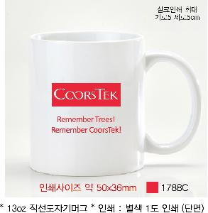 �ӱ��� ������ | 13oz �������ڱ�ӱ�