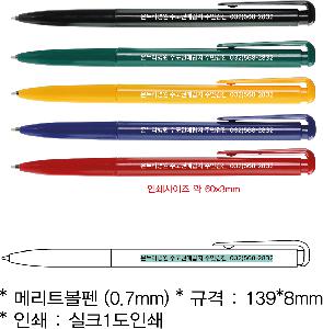 ���� �ʱ�� | �޸�Ʈ���� 0.7mm