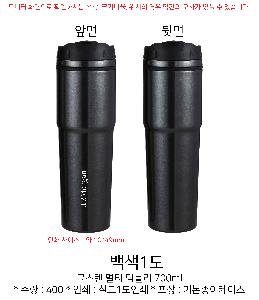 �Һ��� ���º� | �ڽ��� ��Ƽ �Һ��� 700ml