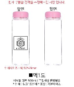 ���� ��Ʋ | ����Ʋ ��Ʈ 500ml