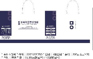 ���ι� | ���̼��ι�_ KODA 270x110x360mm