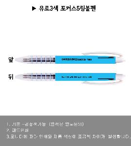 ���� �ʱ�� | ����3�� ��Ŀ��5�� ������ũ �÷��μⰡ��