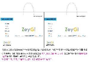 ���ι� | ���̼��ι�_��ȼ� 290x120x400mm