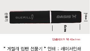 ��Ȱ���� | �Ը��� ���� ��ǳ�� ǰ��