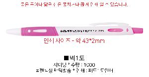 ���� �ʱ�� | ���̴�