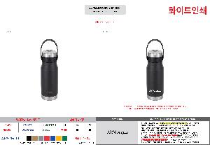 �Һ��� ���º� | �ҽ� �ͽ�Ʈ�� ������ �Һ��� 500ml