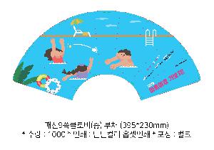 �������˹� | �м�9��Ŭ�ι� �� ��ä 395*230mm