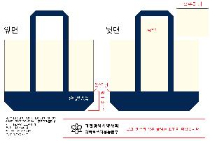 ���ڹ� ���ι� | �ֹ��������� �ڼ��ȵ��� ���ڹ� 360x100x320mm