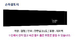 �Ƿ� | �ո� �հ��� �����