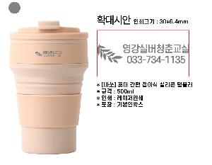 �Һ��� ���º� | [�ٽ�] �޴� ���� ���̽� �Ǹ��� �Һ��� 500ml