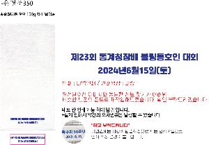 ���� Ÿ�� | �ۿ�Ÿ�� ����Ʈ���� 130g 30�� 40*80cm