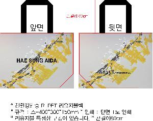 ���� | <ģȯ������> R-PET �������� ���������� �߷� 170g �� �� �� Ư��