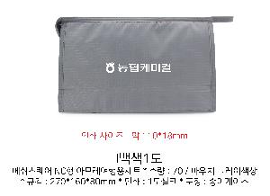 �����ǰ | �޽������� NC�� �Ƹ𷹿���뼼Ʈ