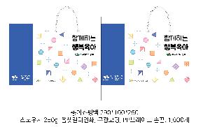 ���ι� | ���̼��ι�_�����̰����� 200x150x220mm