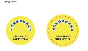 ���� �޴� | 75���� �ɹ�ư 75mm �ҷ�����