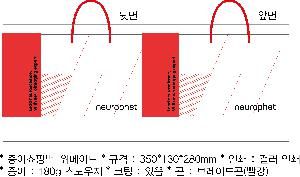 ���ι� | ����� ���̼��ι� ���� 350x120x265mm