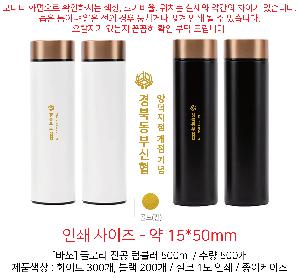 �Һ��� ���º� | [�ٽ�] NEW �۷θ� ���� �Һ��� 500ml