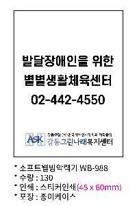 �μ� �þ� �̹��� 85107