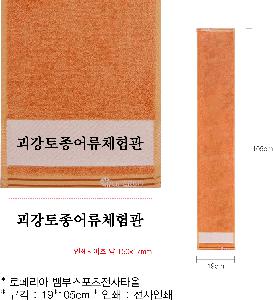 �μ� �þ� �̹��� 85122