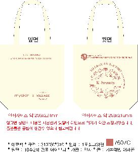 ���ڹ� ���ι� | �ֹ����۱⺻�� ���ڹ�_��ũ�μ� 360x100x360mm