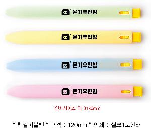 �μ� �þ� �̹��� 85127