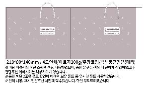 ���ι� | ���̼��ι�_�ư��� 320x100x280mm