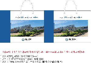 ���ι� | ���̼��ι�_������ 310x90x290mm