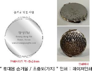 �μ� �þ� �̹��� 85157