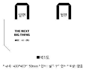 ���� | <ģȯ������> R-PET ���е� ���������� �߷� 170g �� 5 380x150x300,450x150x400,570x200x430mm