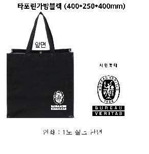 ���ι� | Ÿ����������� 400*250*400mm