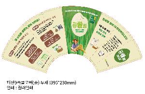 �������˹� | �м�9��Ŭ�ι� �� ��ä 395*230mm