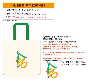 ���ڹ� ���ι� | �÷������� �������ڹ� ĵ������ 360x360x100mm