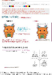 �μ� �þ� �̹��� 85175