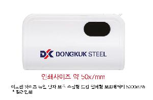 �������͸� | �̳��� ������ ��� ���� ��ȣ ������ ��ŷ ��ü�� �������͸� 5000mAh