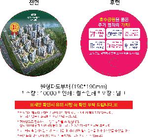 �������˹� | �����ĵ���ä 190*190mm