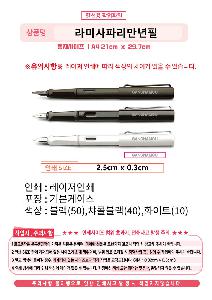 �μ� �þ� �̹��� 85203