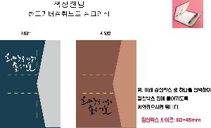 �μ� �þ� �̹��� 85228