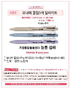 ���� �ʱ�� | �𳪹��ø�3��������Ʈ 0.7+��������������600��Ʈ �𳪹̰������¾�ü