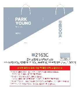 ���ι� | ���̼��ι�_�������б� 220x70x220mm