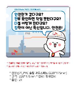 �μ� �þ� �̹��� 85196