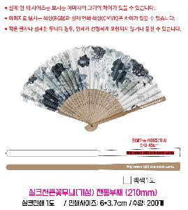 �μ� �þ� �̹��� 85252