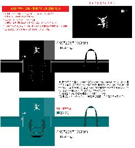 ���� | �ֹ����� ���ù� 500*150*400mm