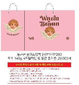 �μ� �þ� �̹��� 85262